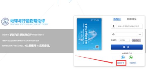 作者論文自投期刊的方法