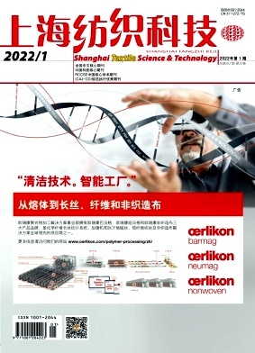 化學(xué)纖維在智能健身器材中的應(yīng)用與性能優(yōu)化研究