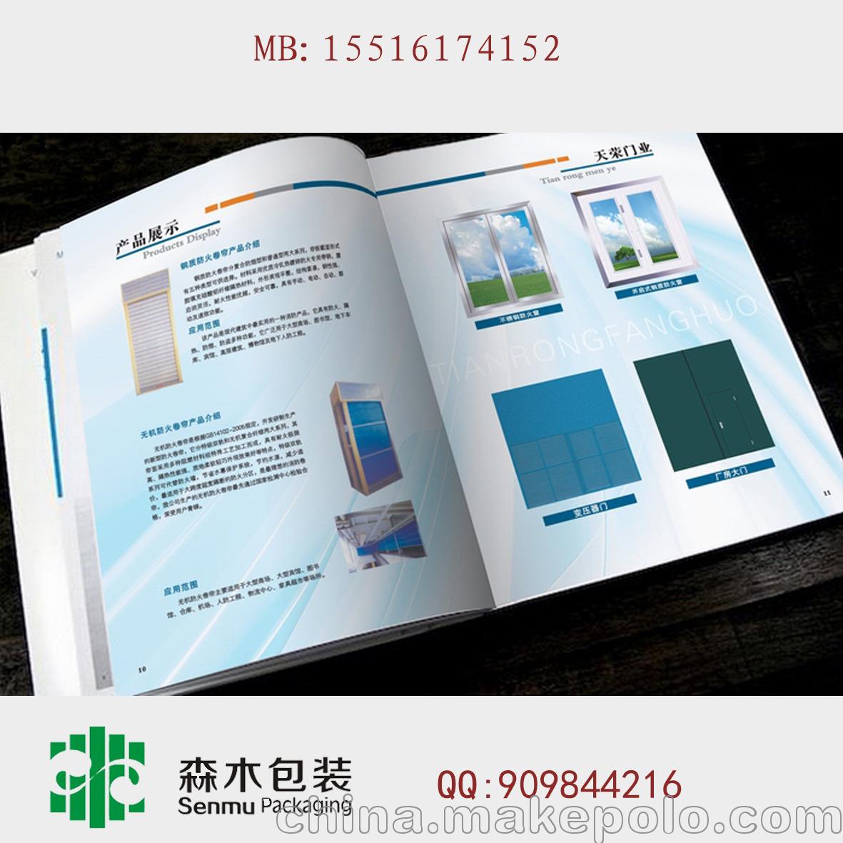 專業(yè)承接期刊設(shè)計(jì)印刷 雜志·報(bào)刊·醫(yī)療刊物的精致呈現(xiàn)之道
