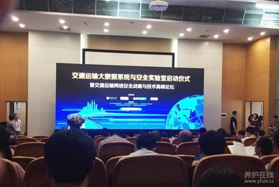 上海成立交通運(yùn)輸大數(shù)據(jù)系統(tǒng)與安全實(shí)驗(yàn)室，加速智能化系統(tǒng)工程技術(shù)創(chuàng)新