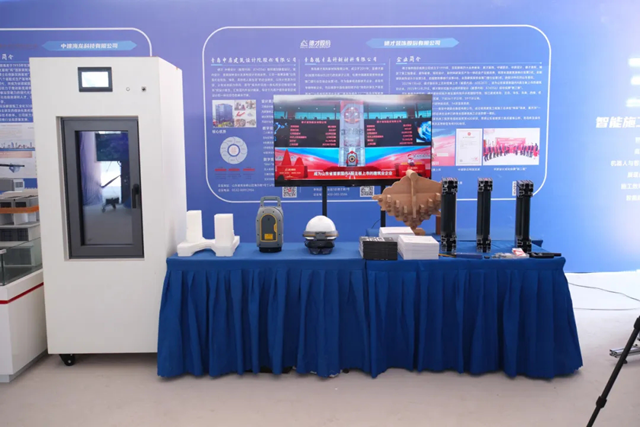 德才股份亮相2024年全國(guó)智能建造現(xiàn)場(chǎng)會(huì)，引領(lǐng)智能化系統(tǒng)工程技術(shù)研發(fā)新浪潮