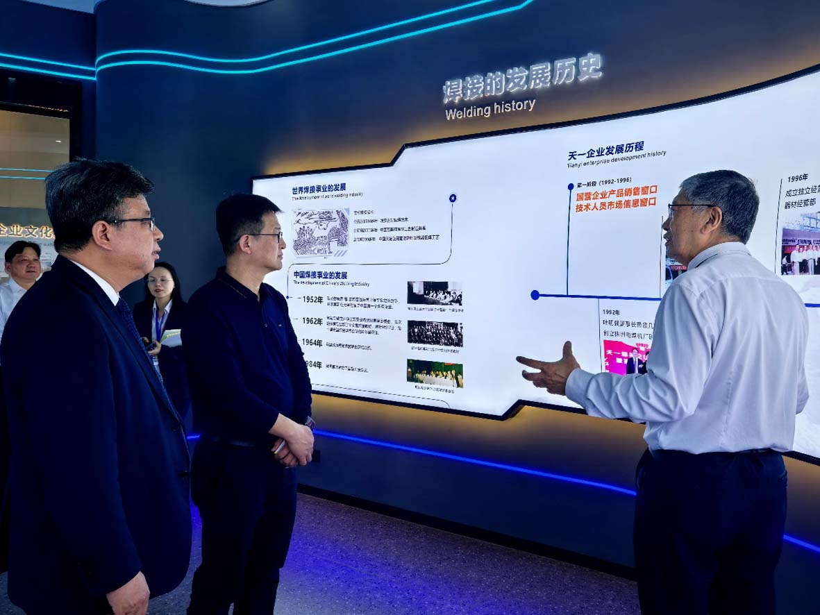 深化產(chǎn)教融合，共育智能英才 我校領(lǐng)導(dǎo)帶隊(duì)赴天一智能科技調(diào)研校企合作