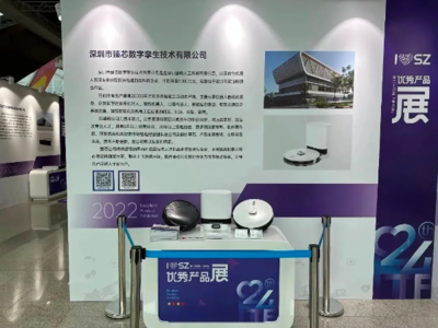 6000萬元訂單背后的智造引擎 深汕工廠投產(chǎn)前的智能化研發(fā)突破